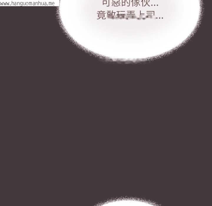 韩国漫画缺德邻居难相处韩漫_缺德邻居难相处-第80话在线免费阅读-韩国漫画-第89张图片