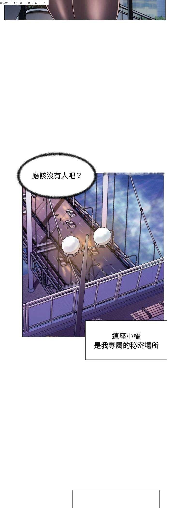韩国漫画脱序教师韩漫_脱序教师-第4话在线免费阅读-韩国漫画-第47张图片