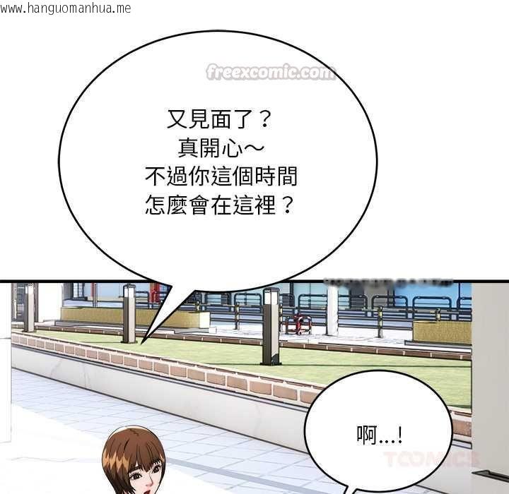 韩国漫画神雕闯都市/强雕：都市润女传说韩漫_神雕闯都市/强雕：都市润女传说-第37话在线免费阅读-韩国漫画-第135张图片