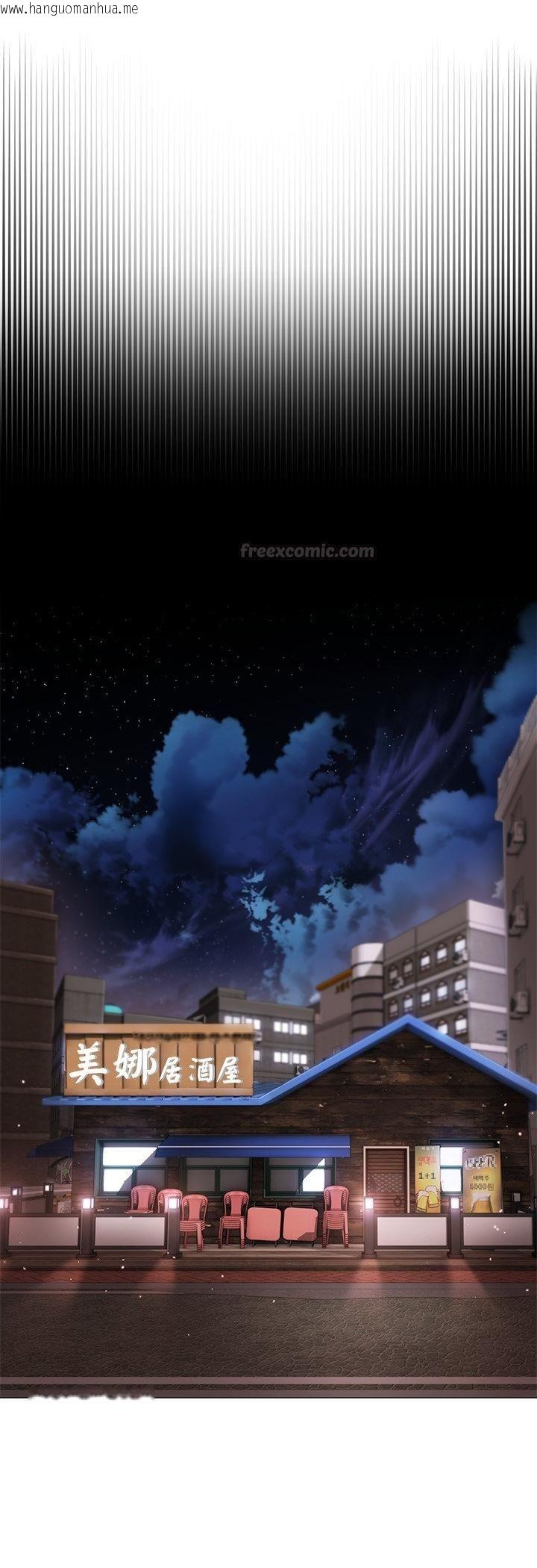 韩国漫画那个小太妹韩漫_那个小太妹-第1话在线免费阅读-韩国漫画-第15张图片