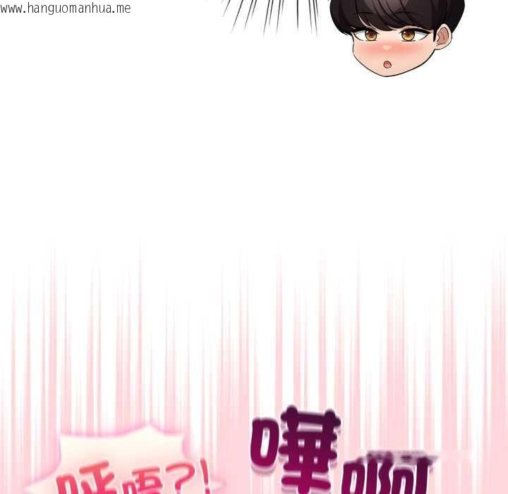 韩国漫画配角的生存任务韩漫_配角的生存任务-第61话在线免费阅读-韩国漫画-第18张图片