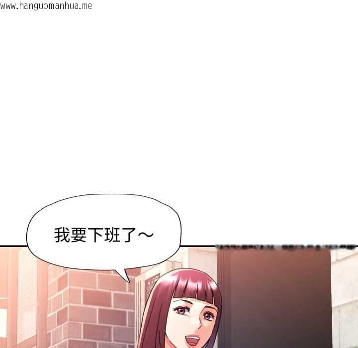 韩国漫画可以爱你吗/似曾相识的她韩漫_可以爱你吗/似曾相识的她-第100话在线免费阅读-韩国漫画-第17张图片