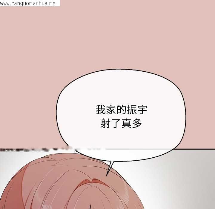 韩国漫画公主殿下要收种子啦！/公主抢孕大作战韩漫_公主殿下要收种子啦！/公主抢孕大作战-第29话在线免费阅读-韩国漫画-第125张图片