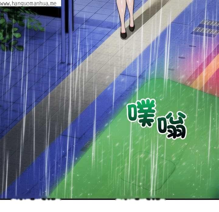 韩国漫画神雕闯都市/强雕：都市润女传说韩漫_神雕闯都市/强雕：都市润女传说-第37话在线免费阅读-韩国漫画-第43张图片
