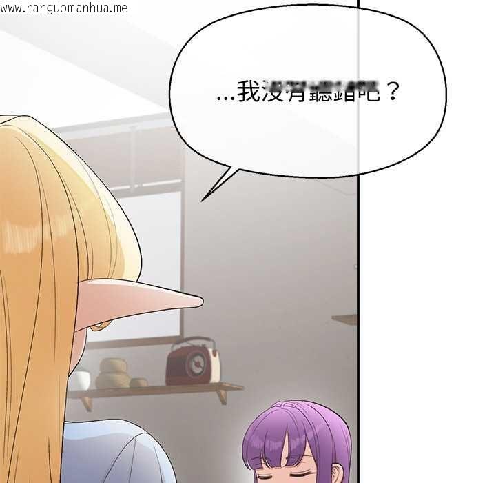韩国漫画公主殿下要收种子啦！/公主抢孕大作战韩漫_公主殿下要收种子啦！/公主抢孕大作战-第29话在线免费阅读-韩国漫画-第54张图片