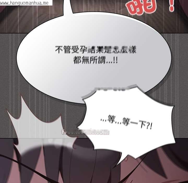韩国漫画神圣陷阱/中了传教士的美人计韩漫_神圣陷阱/中了传教士的美人计-第41话在线免费阅读-韩国漫画-第150张图片