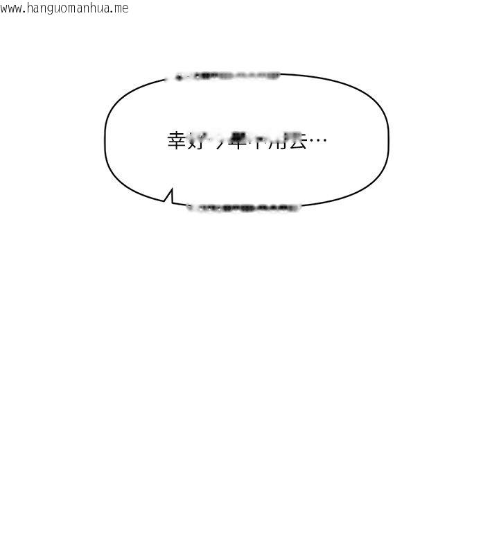 韩国漫画恋爱版本更新中韩漫_恋爱版本更新中-第1话-身兼多职的总监在线免费阅读-韩国漫画-第59张图片