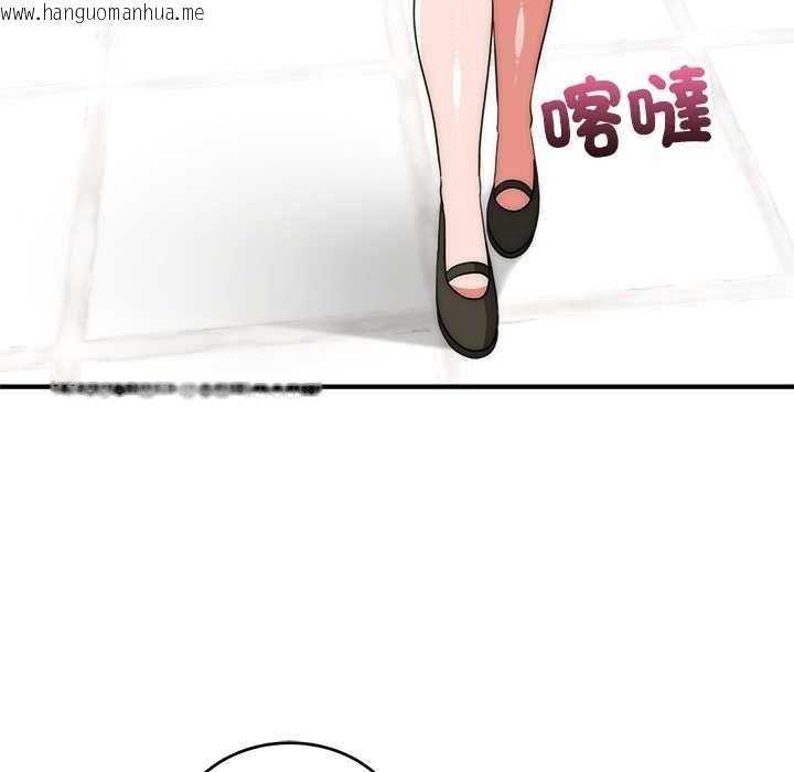 韩国漫画神雕闯都市/强雕：都市润女传说韩漫_神雕闯都市/强雕：都市润女传说-第37话在线免费阅读-韩国漫画-第128张图片