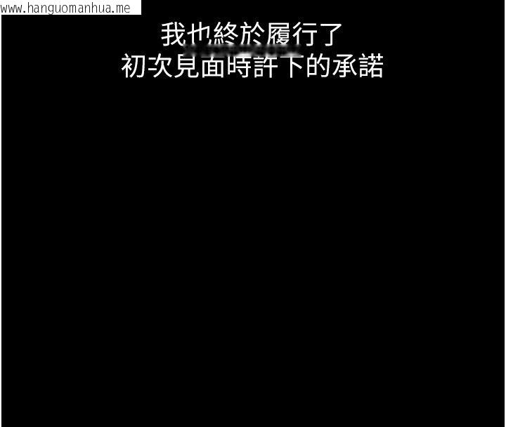 韩国漫画狱火重生韩漫_狱火重生-第64话-新的复仇计划在线免费阅读-韩国漫画-第41张图片