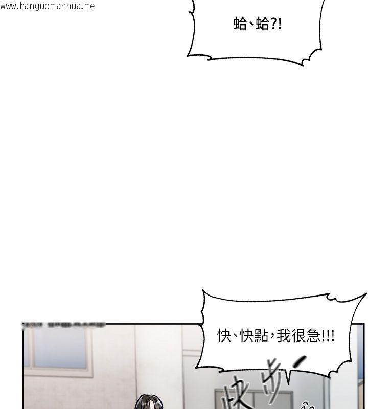韩国漫画恋爱版本更新中韩漫_恋爱版本更新中-第1话-身兼多职的总监在线免费阅读-韩国漫画-第182张图片