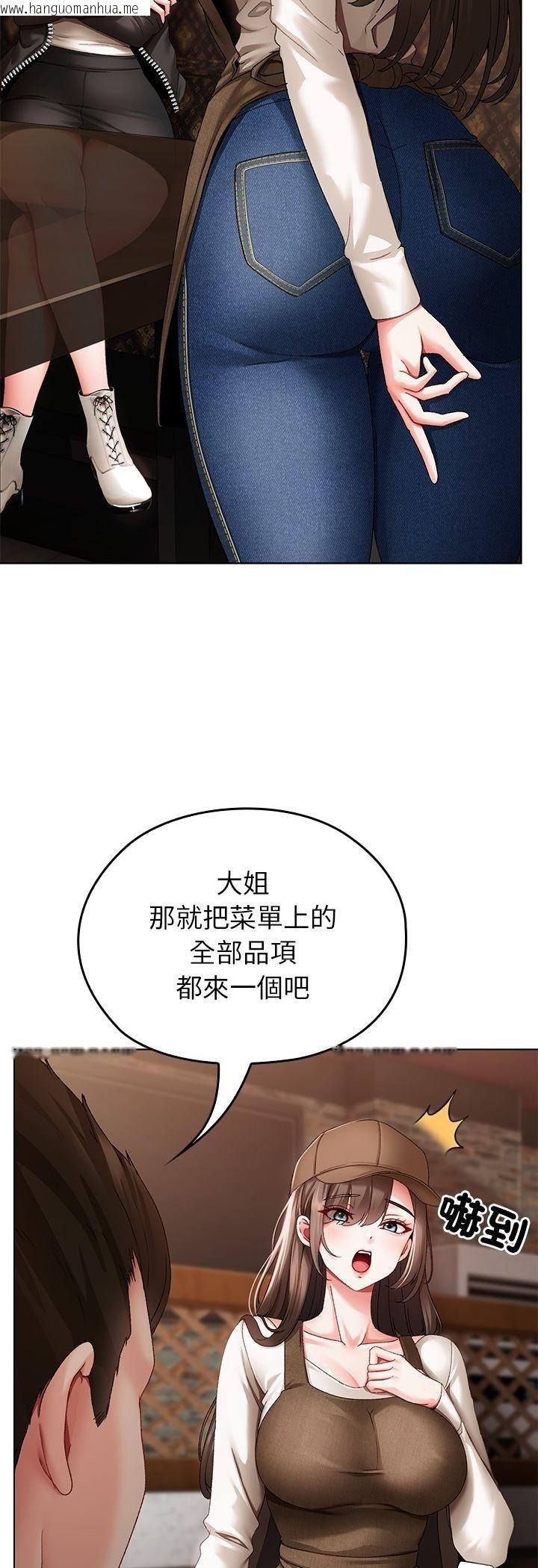 韩国漫画那个小太妹韩漫_那个小太妹-第1话在线免费阅读-韩国漫画-第82张图片