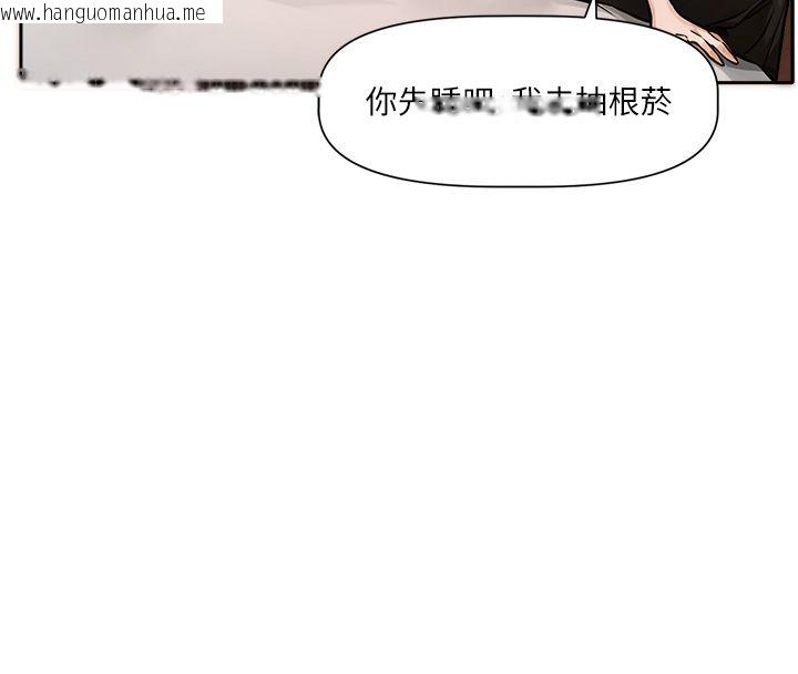 韩国漫画恋爱版本更新中韩漫_恋爱版本更新中-第1话-身兼多职的总监在线免费阅读-韩国漫画-第147张图片