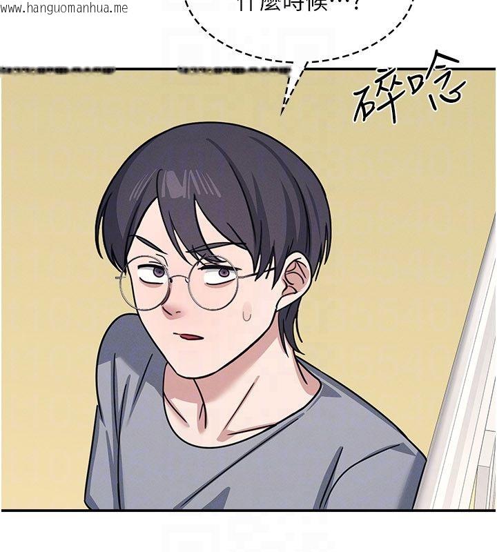 韩国漫画羞耻课堂韩漫_羞耻课堂-第34话-怎么办?我停不下来…在线免费阅读-韩国漫画-第128张图片