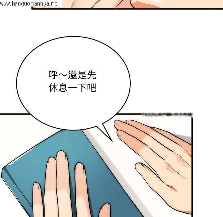 韩国漫画神雕闯都市/强雕：都市润女传说韩漫_神雕闯都市/强雕：都市润女传说-第37话在线免费阅读-韩国漫画-第78张图片