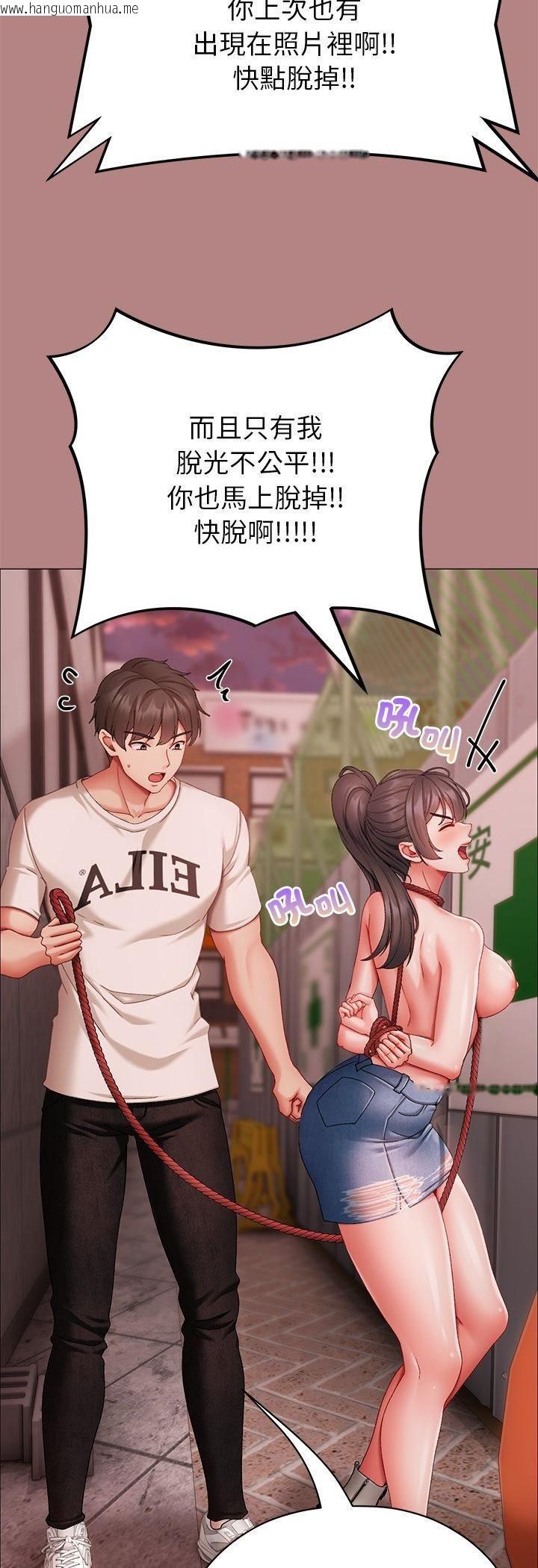 韩国漫画那个小太妹韩漫_那个小太妹-第5话在线免费阅读-韩国漫画-第54张图片