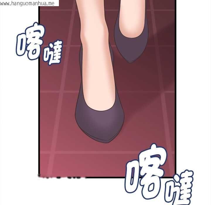 韩国漫画她们的夜晚属于我/与人妻有个秘密韩漫_她们的夜晚属于我/与人妻有个秘密-第38话在线免费阅读-韩国漫画-第61张图片