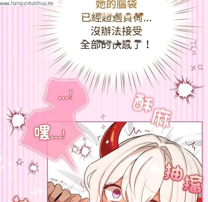 韩国漫画配角的生存任务韩漫_配角的生存任务-第61话在线免费阅读-韩国漫画-第143张图片