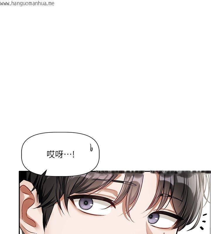 韩国漫画恋爱版本更新中韩漫_恋爱版本更新中-第1话-身兼多职的总监在线免费阅读-韩国漫画-第41张图片