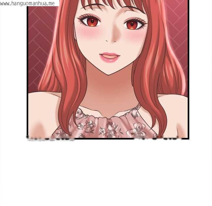 韩国漫画她们的夜晚属于我/与人妻有个秘密韩漫_她们的夜晚属于我/与人妻有个秘密-第38话在线免费阅读-韩国漫画-第106张图片