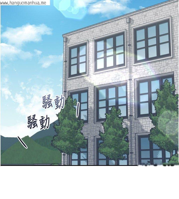 韩国漫画飞机杯女神连线中韩漫_飞机杯女神连线中-第59话-詹希橙的秘密身分在线免费阅读-韩国漫画-第194张图片