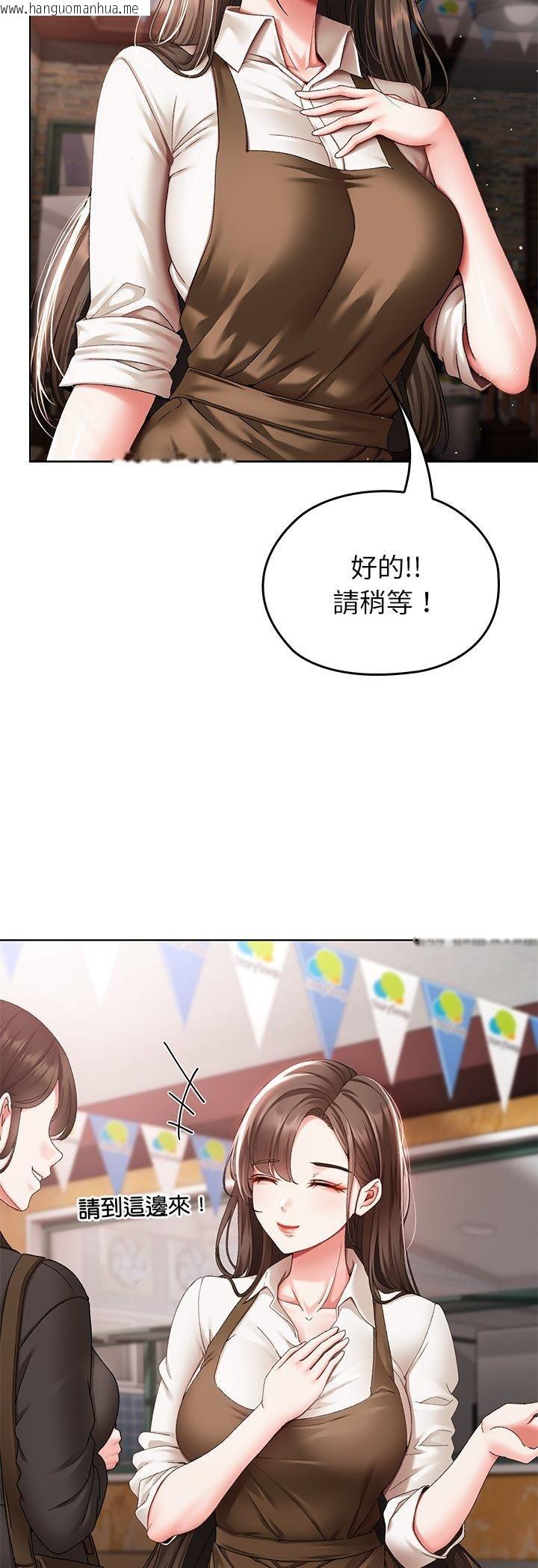 韩国漫画那个小太妹韩漫_那个小太妹-第1话在线免费阅读-韩国漫画-第29张图片