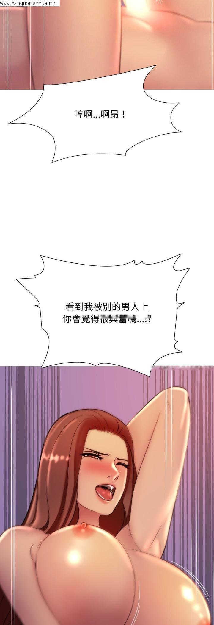 韩国漫画难解的三角关系韩漫_难解的三角关系-第15话在线免费阅读-韩国漫画-第12张图片