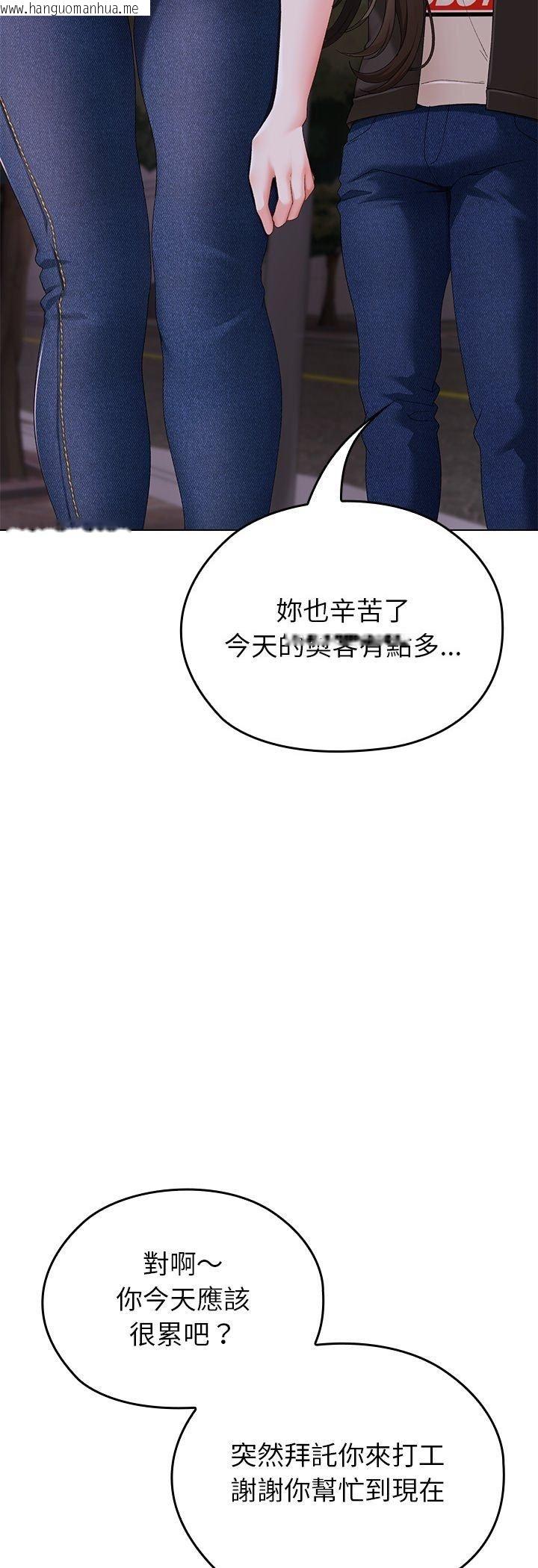 韩国漫画那个小太妹韩漫_那个小太妹-第1话在线免费阅读-韩国漫画-第33张图片