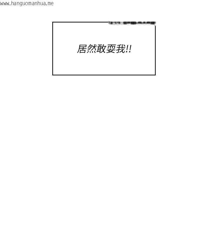 韩国漫画飞机杯女神连线中韩漫_飞机杯女神连线中-第59话-詹希橙的秘密身分在线免费阅读-韩国漫画-第118张图片