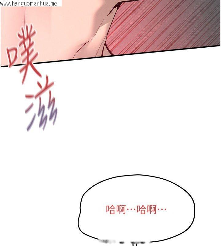 韩国漫画欲海交锋韩漫_欲海交锋-第89话-这次换妳当观众在线免费阅读-韩国漫画-第21张图片