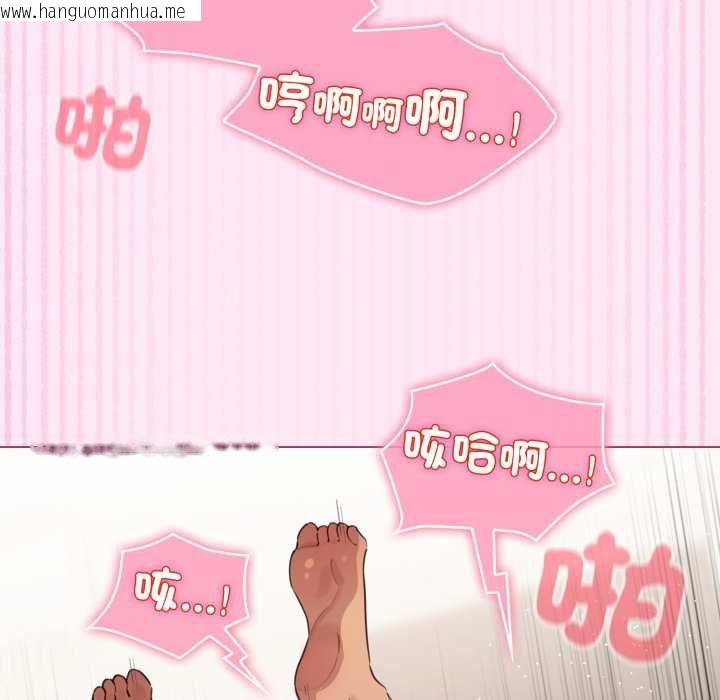韩国漫画配角的生存任务韩漫_配角的生存任务-第61话在线免费阅读-韩国漫画-第140张图片