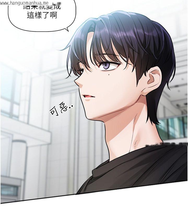 韩国漫画恋爱版本更新中韩漫_恋爱版本更新中-第1话-身兼多职的总监在线免费阅读-韩国漫画-第107张图片
