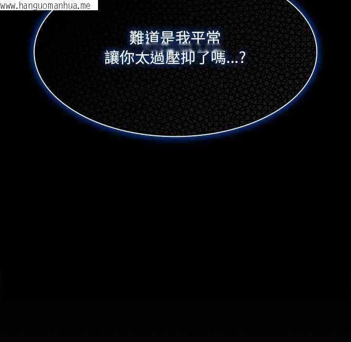 韩国漫画神圣陷阱/中了传教士的美人计韩漫_神圣陷阱/中了传教士的美人计-第41话在线免费阅读-韩国漫画-第112张图片