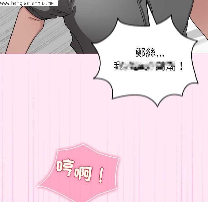 韩国漫画配角的生存任务韩漫_配角的生存任务-第61话在线免费阅读-韩国漫画-第137张图片