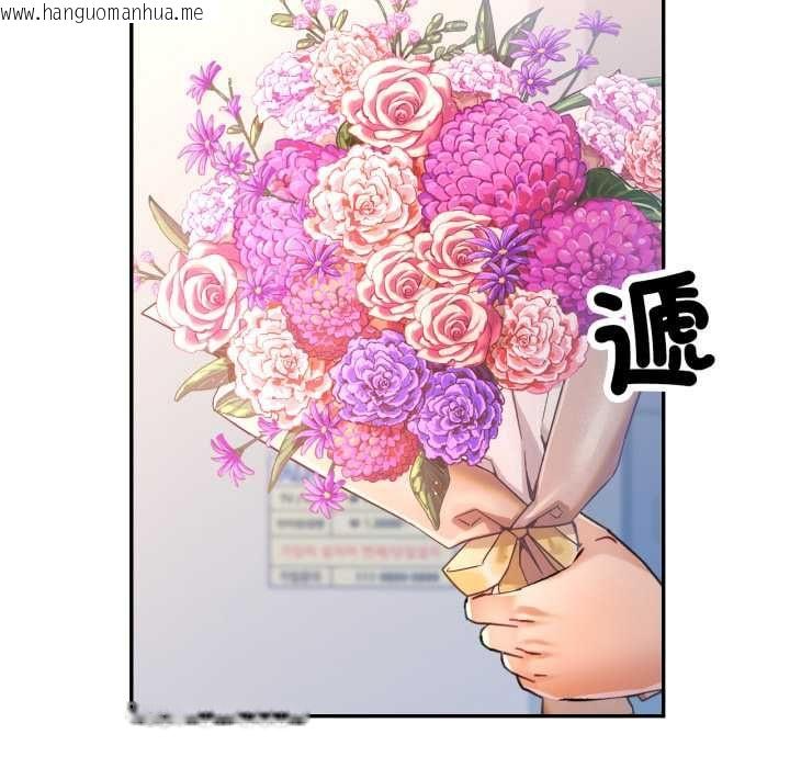 韩国漫画可以爱你吗/似曾相识的她韩漫_可以爱你吗/似曾相识的她-第100话在线免费阅读-韩国漫画-第44张图片