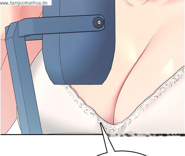 韩国漫画飞机杯女神连线中韩漫_飞机杯女神连线中-第59话-詹希橙的秘密身分在线免费阅读-韩国漫画-第144张图片