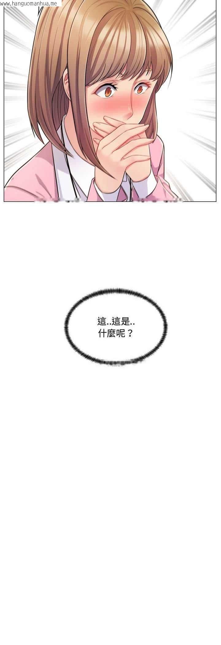 韩国漫画脱序教师韩漫_脱序教师-第4话在线免费阅读-韩国漫画-第64张图片
