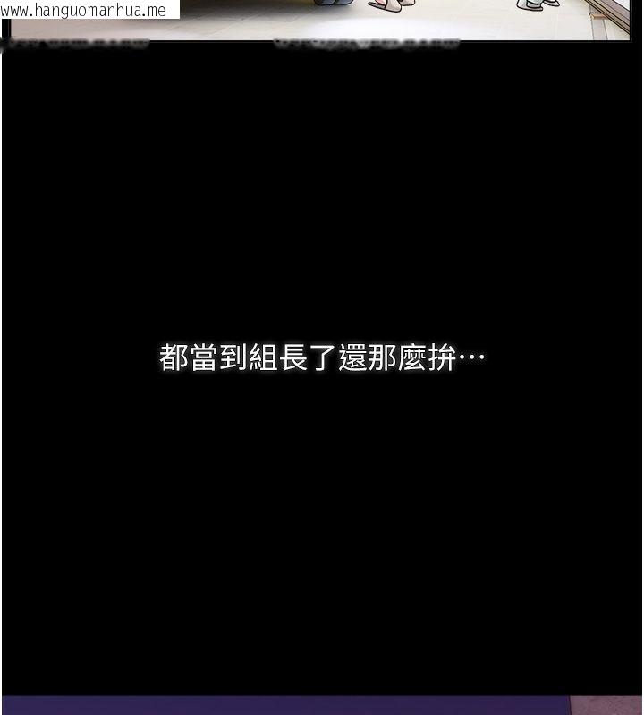 韩国漫画恋爱版本更新中韩漫_恋爱版本更新中-第1话-身兼多职的总监在线免费阅读-韩国漫画-第161张图片