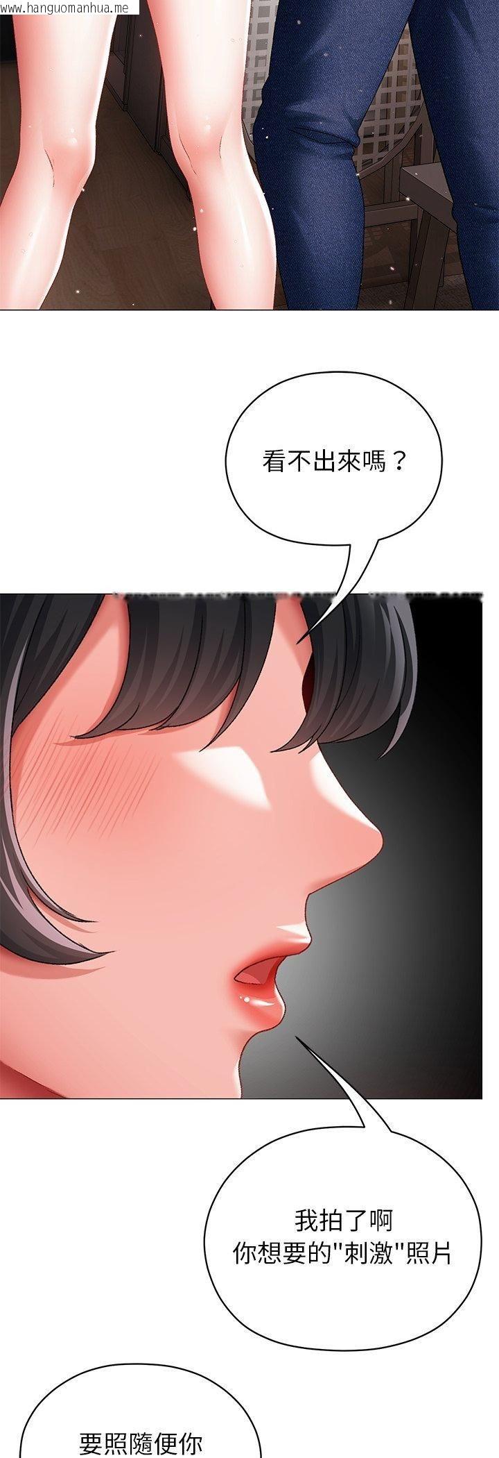 韩国漫画那个小太妹韩漫_那个小太妹-第3话在线免费阅读-韩国漫画-第17张图片