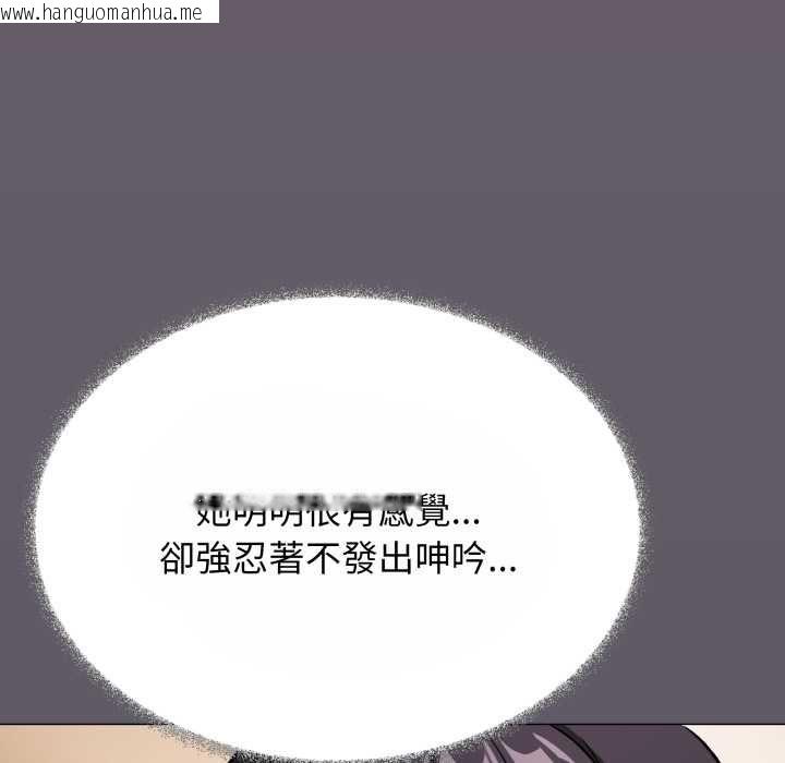 韩国漫画缺德邻居难相处韩漫_缺德邻居难相处-第80话在线免费阅读-韩国漫画-第164张图片