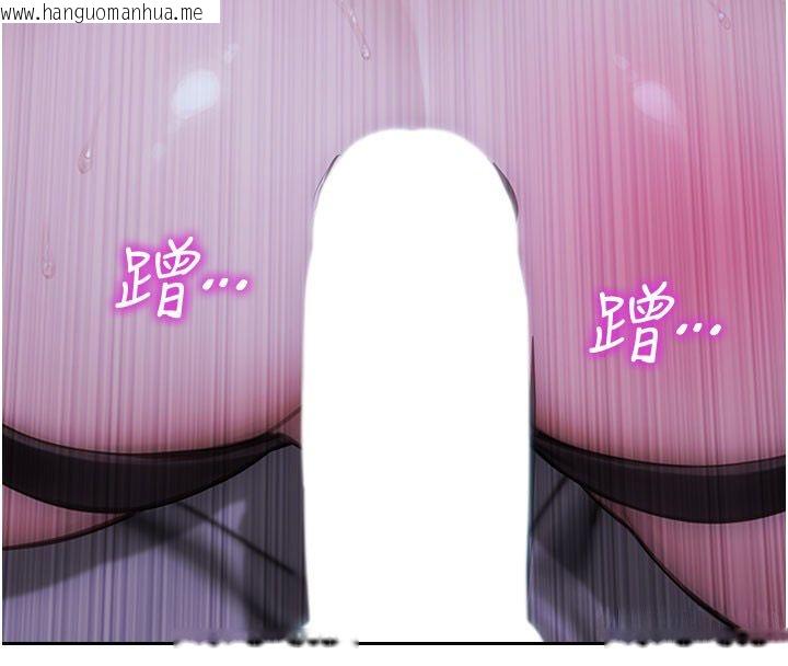 韩国漫画单身即纵欲韩漫_单身即纵欲-第48话-灌爆奴隶的处女菊花在线免费阅读-韩国漫画-第31张图片