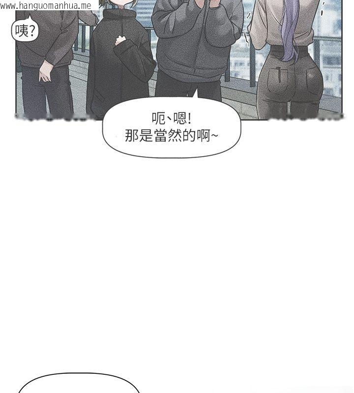 韩国漫画恋爱版本更新中韩漫_恋爱版本更新中-第1话-身兼多职的总监在线免费阅读-韩国漫画-第106张图片