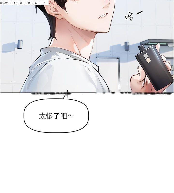 韩国漫画恋爱版本更新中韩漫_恋爱版本更新中-第1话-身兼多职的总监在线免费阅读-韩国漫画-第77张图片