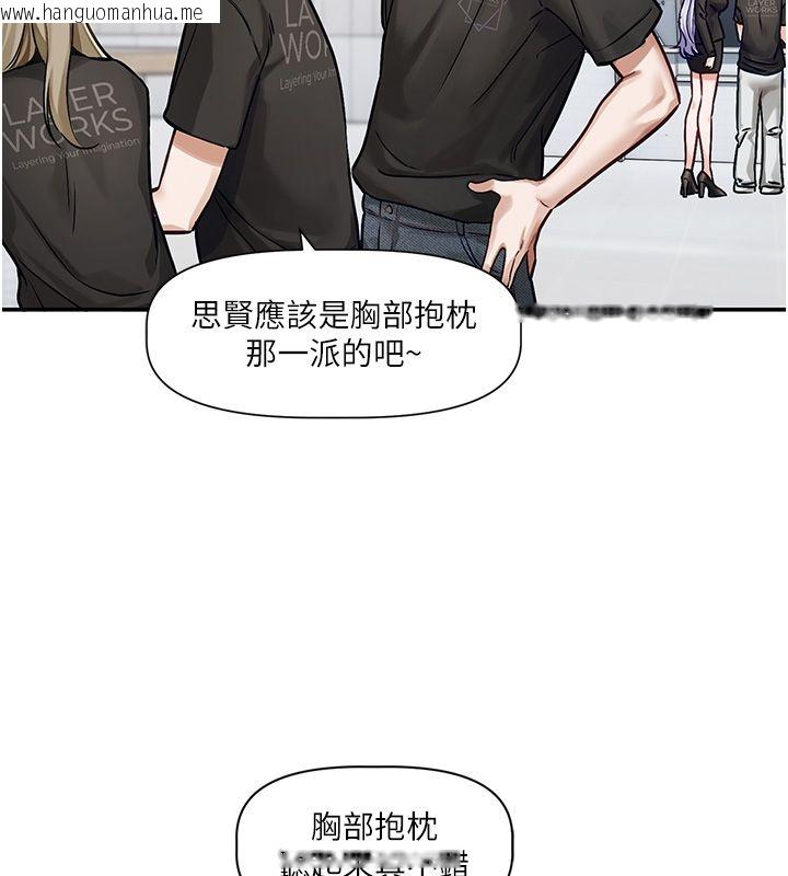 韩国漫画恋爱版本更新中韩漫_恋爱版本更新中-第1话-身兼多职的总监在线免费阅读-韩国漫画-第113张图片