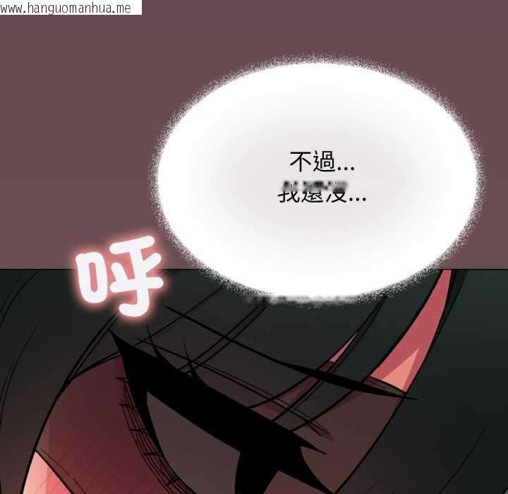 韩国漫画缺德邻居难相处韩漫_缺德邻居难相处-第80话在线免费阅读-韩国漫画-第207张图片