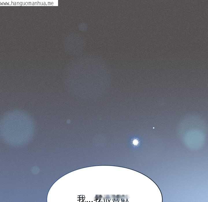 韩国漫画神圣陷阱/中了传教士的美人计韩漫_神圣陷阱/中了传教士的美人计-第41话在线免费阅读-韩国漫画-第97张图片