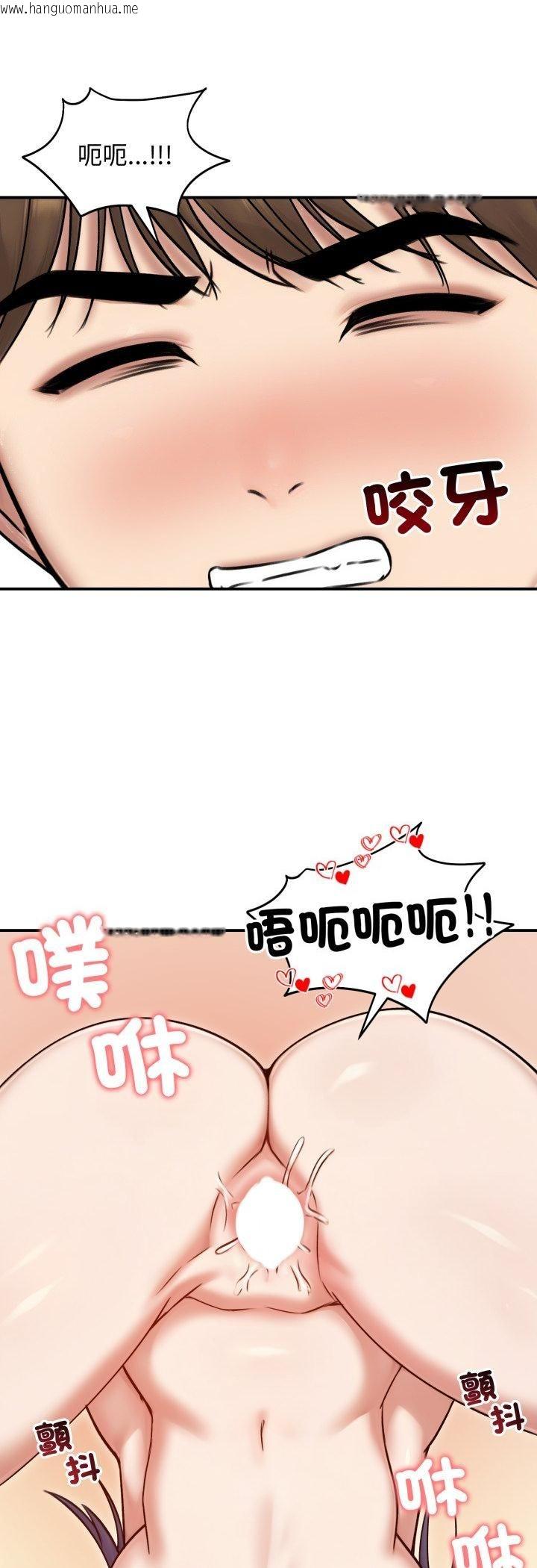 韩国漫画老婆卷款潜逃后韩漫_老婆卷款潜逃后-第55话在线免费阅读-韩国漫画-第42张图片