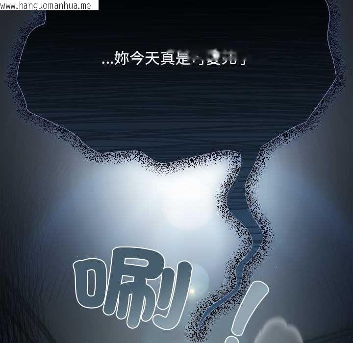 韩国漫画神圣陷阱/中了传教士的美人计韩漫_神圣陷阱/中了传教士的美人计-第41话在线免费阅读-韩国漫画-第117张图片