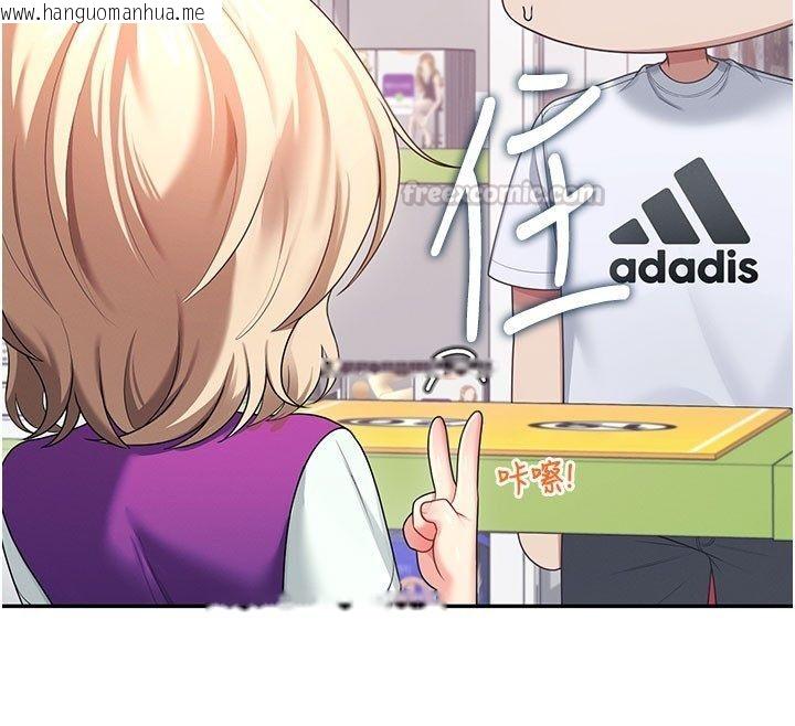 韩国漫画飞机杯女神连线中韩漫_飞机杯女神连线中-第59话-詹希橙的秘密身分在线免费阅读-韩国漫画-第105张图片