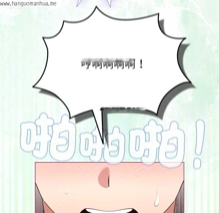 韩国漫画配角的生存任务韩漫_配角的生存任务-第61话在线免费阅读-韩国漫画-第131张图片