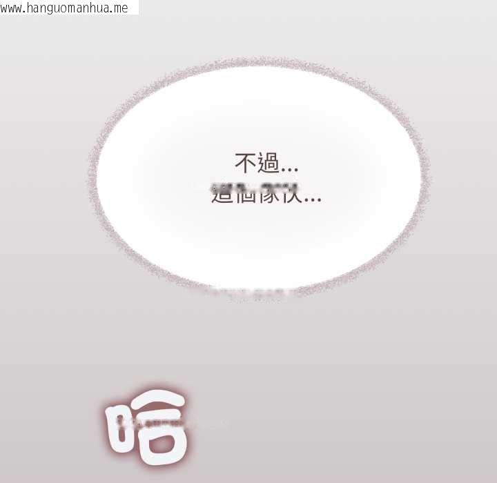 韩国漫画缺德邻居难相处韩漫_缺德邻居难相处-第80话在线免费阅读-韩国漫画-第72张图片